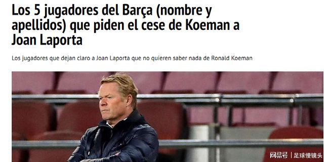 有获得金牌 有获得金牌