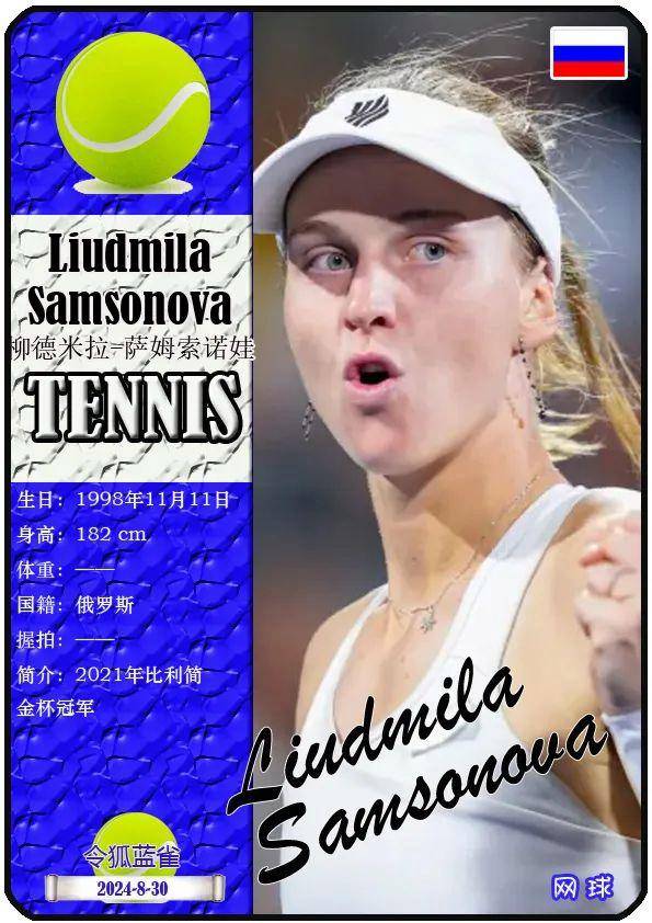 如此笃定 如此笃定