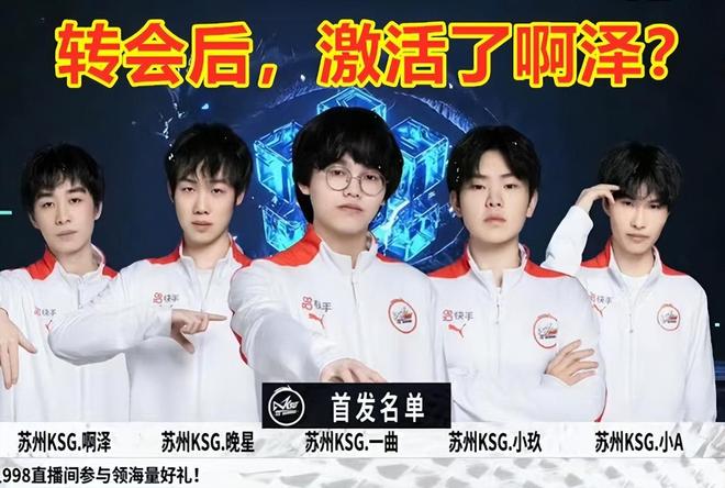 指向的正是