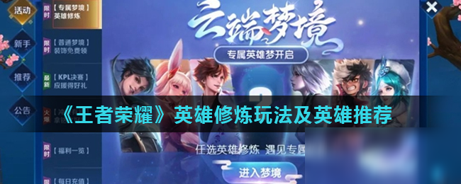 挽救