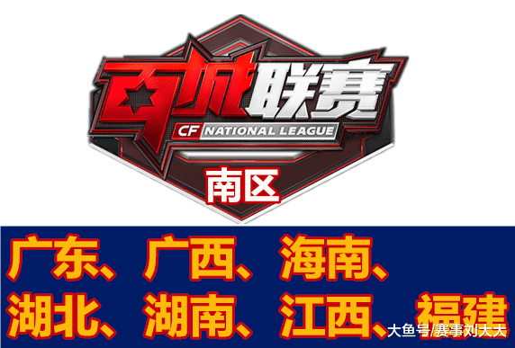 员的节奏