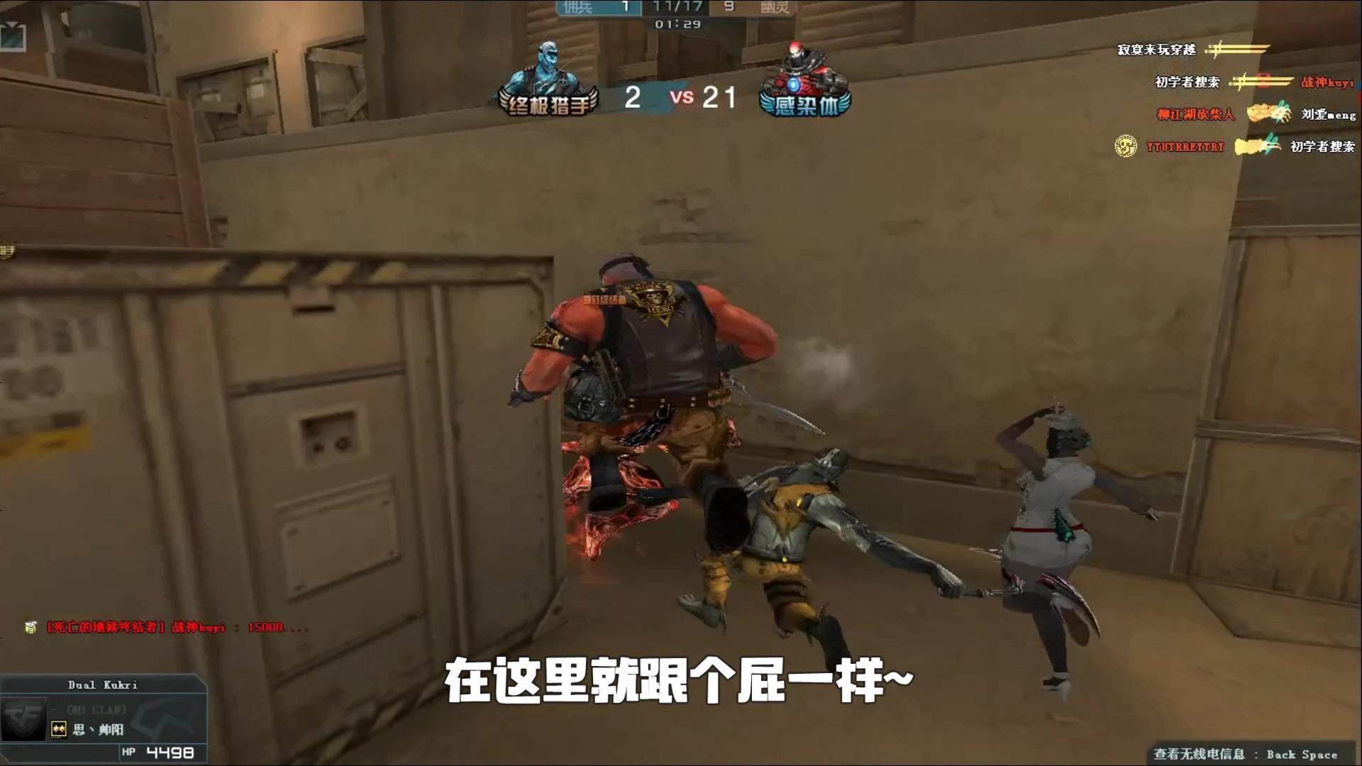 WCBA全