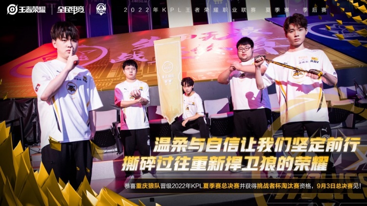 稳与进